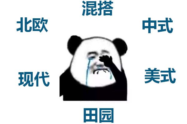 房子裝修是找裝修公司好還是自己找人裝的好？裝修公司OR游擊隊