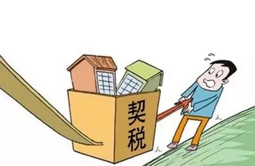 買了房收房時還需要繳納哪些費用？收房繳納費用明細表這些錢都要交